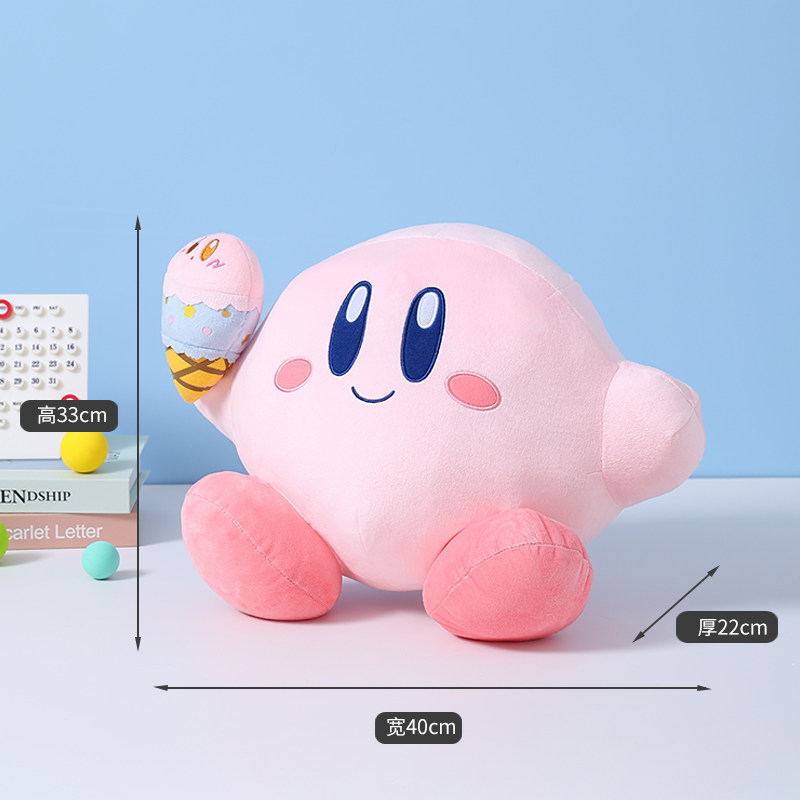 日本kirby周边正版大号冰激凌星之卡比公仔玩偶娃娃抱枕毛绒玩具