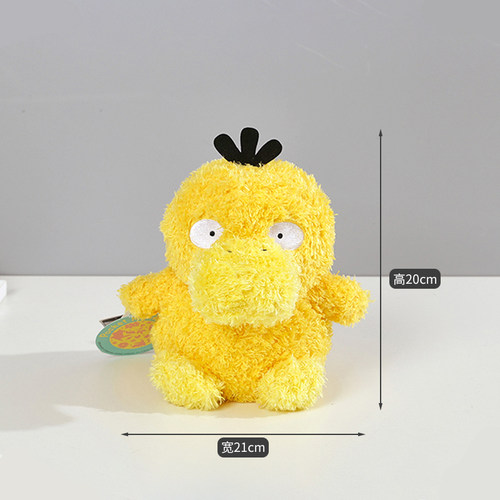 日本pokemon宠物小精灵宝可梦正版卷毛可达鸭公仔玩偶毛绒玩具 - 图0