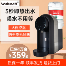 Farmer Mountain Springs I.e. Hot Water Dispenser Home Office Desktop Full Automatic Smart Desktop Small Tea Bar ten thousand Hong