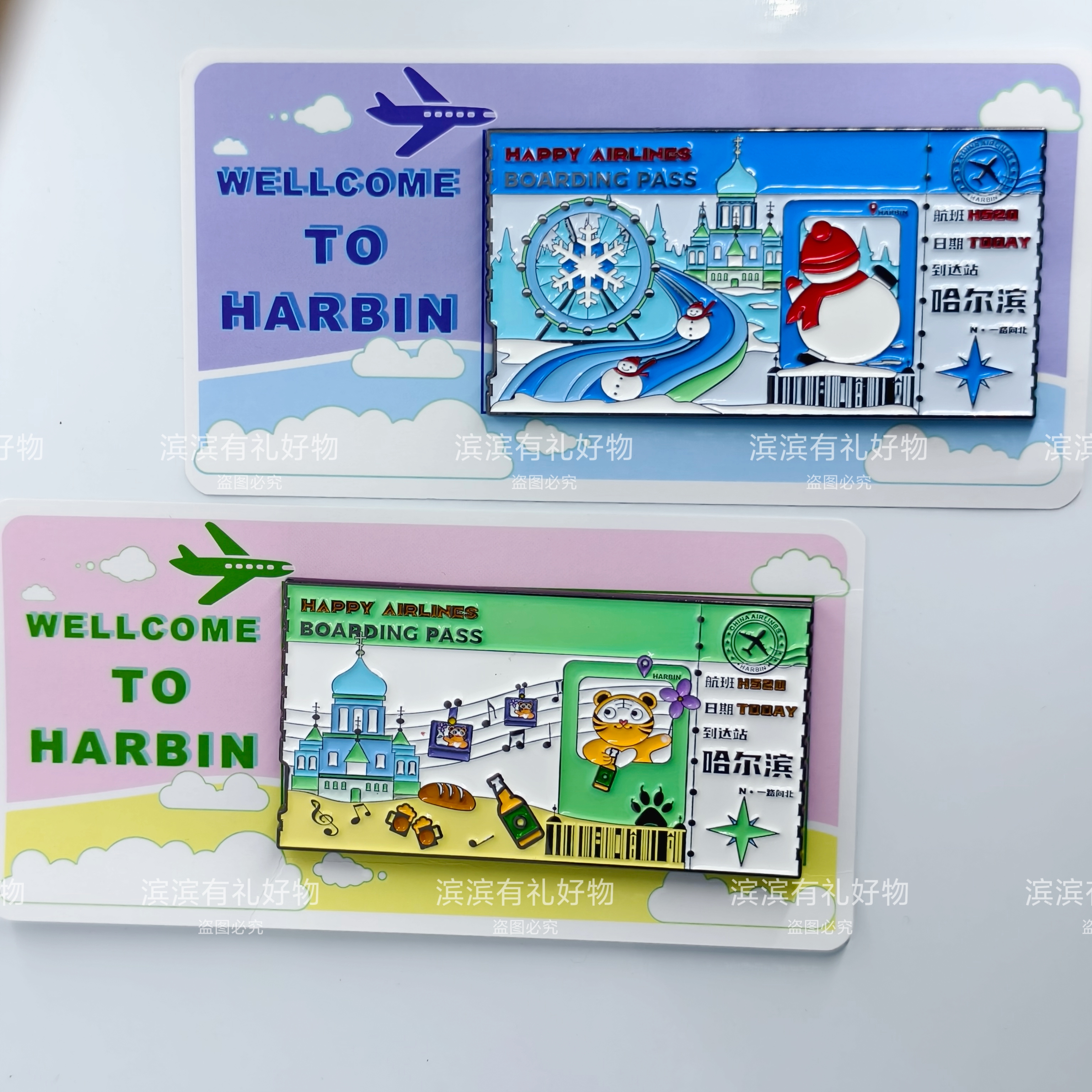 哈尔滨票根冰箱贴冰雪大世界索菲亚教堂文创旅游礼物纪念品伴手礼 - 图0