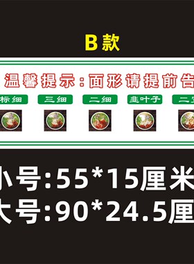 饭店墙贴PVCX不干胶防水防晒