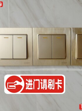 学校小区按门铃贴纸