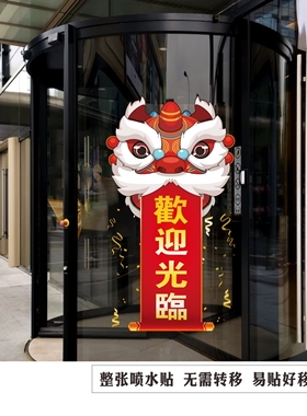 玻璃门橱窗易贴好移除