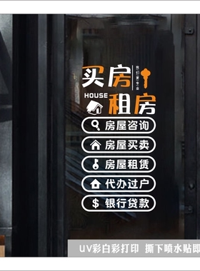 玻璃门易贴好移除防水防晒