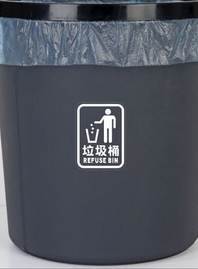 垃圾桶公司学校提示