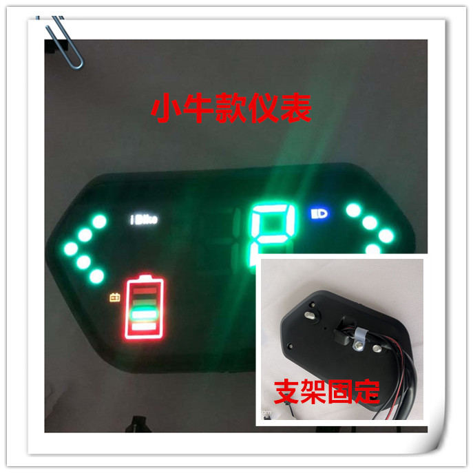 小牛大金牛小龟王电动车仪表盘大疆速度表码表液晶48V60V72V通用 - 图2
