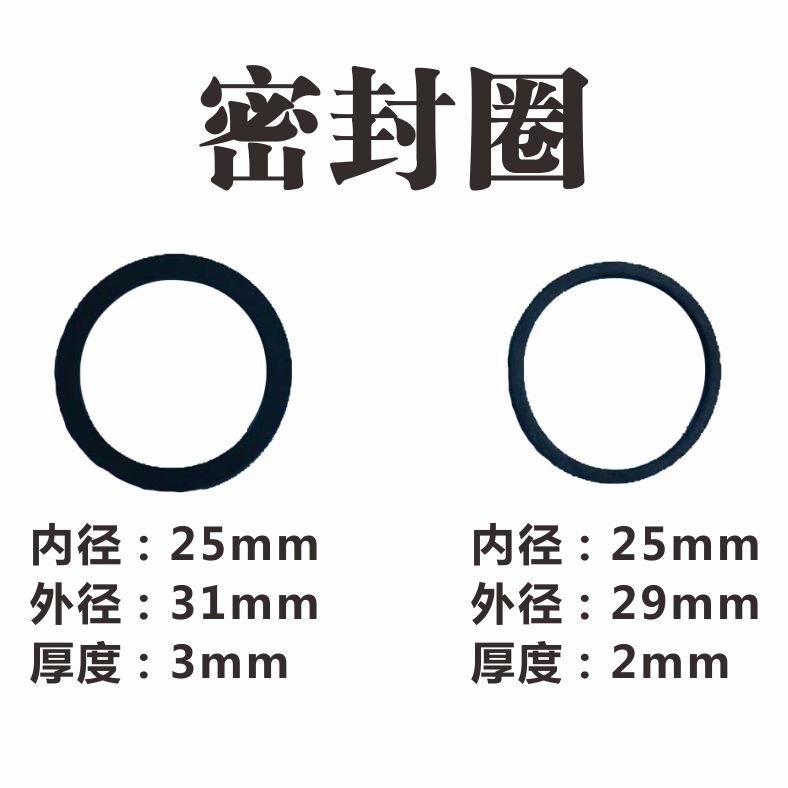 电动车碟刹修理包零件防尘垫皮碗橡胶圈卡钳活塞支架弹片导销