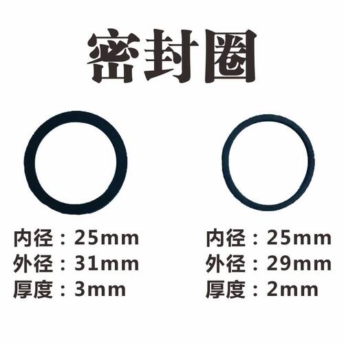 电动车碟刹修理包零件防尘垫皮碗橡胶圈卡钳活塞支架弹片导销 - 图1