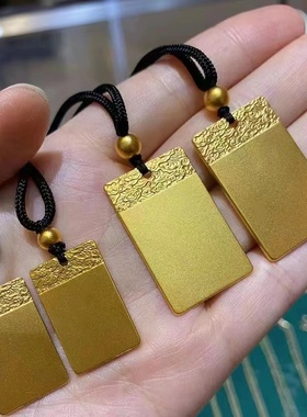 原创金色祥云无事牌保平安项链