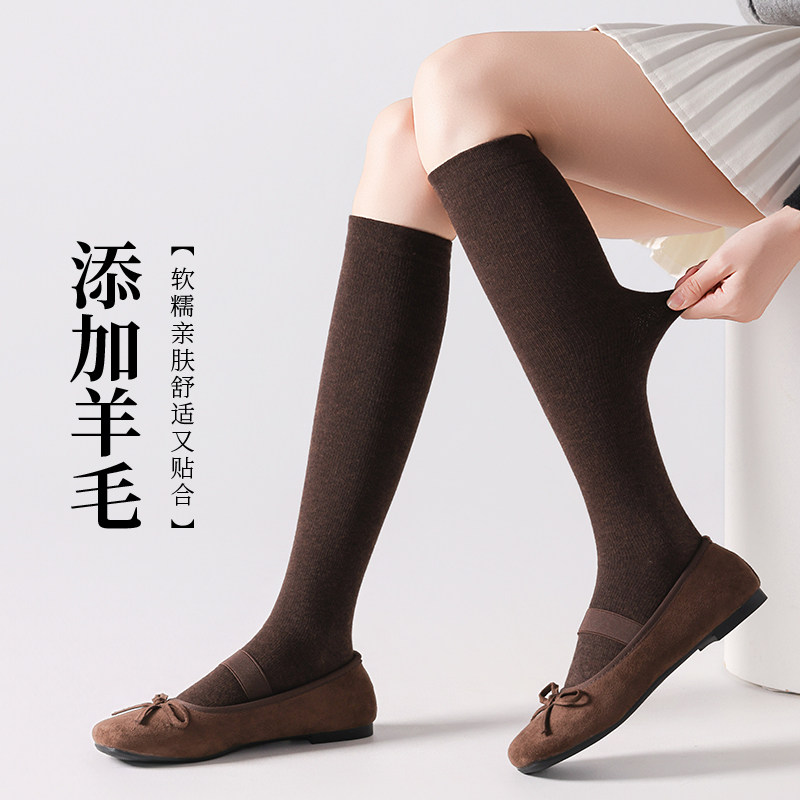 纯色秋冬强压力显瘦jk无骨软糯羊毛保暖平板miu小腿袜女及膝袜子,淘宝优惠券,粉丝福利购,淘宝优惠卷