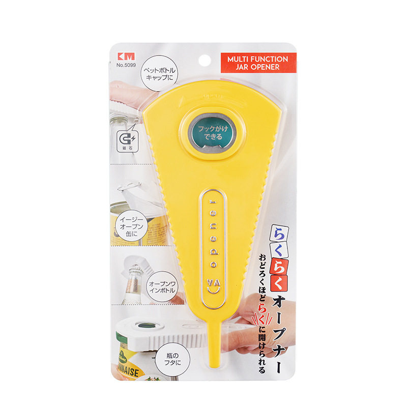 日本KM新款多功能开罐器省力助手开瓶器带吸磁多用途开瓶开罐撬罐,淘宝优惠券,粉丝福利购,淘宝优惠卷