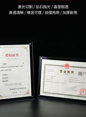 透明水晶广告钉相框摆台亚克力