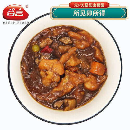 谷言香菇滑鸡210g10袋冷冻简餐盖浇饭料理包方便快餐外卖菜肴包 - 图1