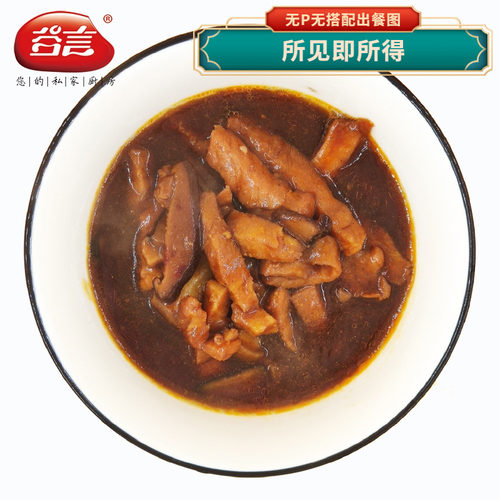 谷言台式卤肉170g10袋盖浇饭冷冻料理包快餐饭速食半成品菜肴包 - 图2