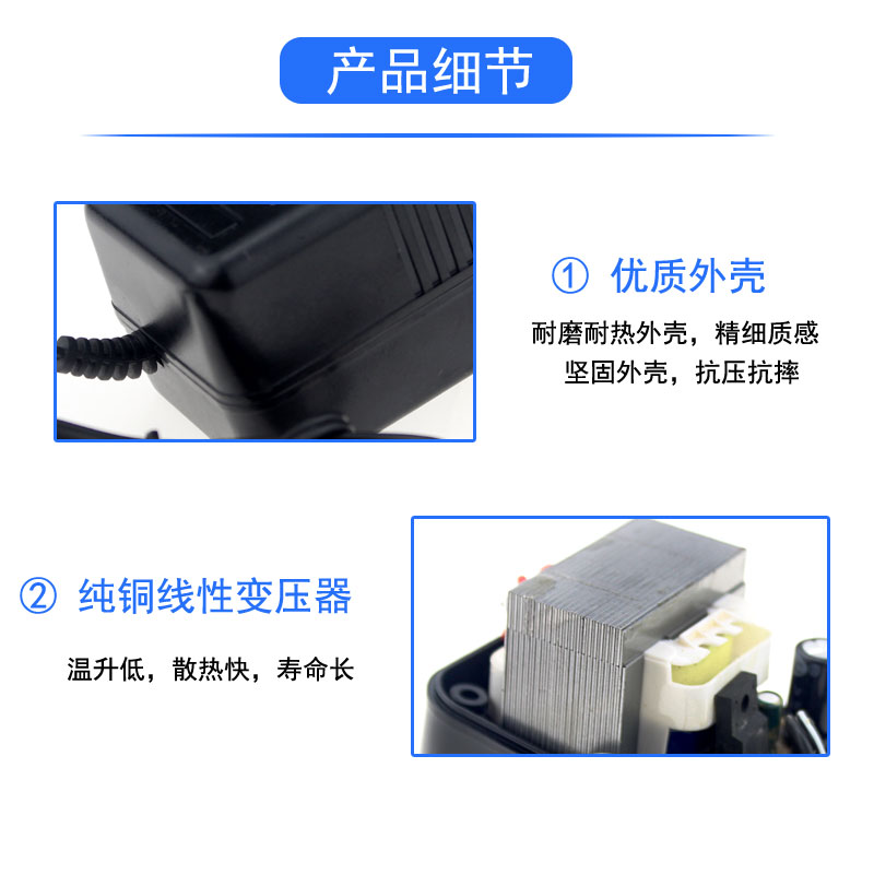 粤威DCDC12V变压器通用华星H-2000电子琴适配器DC12V250MA电源线 - 图2