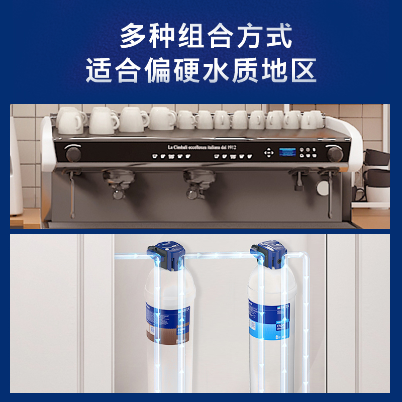 碧然德BRITA PURITY C Quell ST商用咖啡吧台净水器滤芯风味大师 - 图2