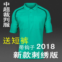 2023 embroidered version black light blue in ultra-referee clothes football referee wear short sleeve referee clothes