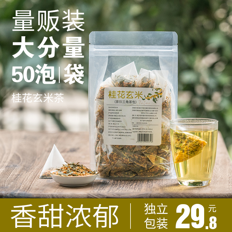 日式玄米绿茶推荐品牌 新人首单立减十元 21年6月 淘宝海外