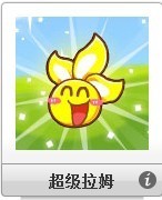 Naughty Net Extreme Warfare League Saire 1 month Mimeka RMB10  10 m coins Direct charge Autorecharge