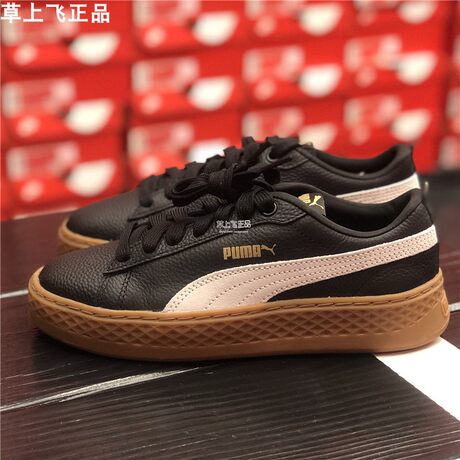 puma basket platform l