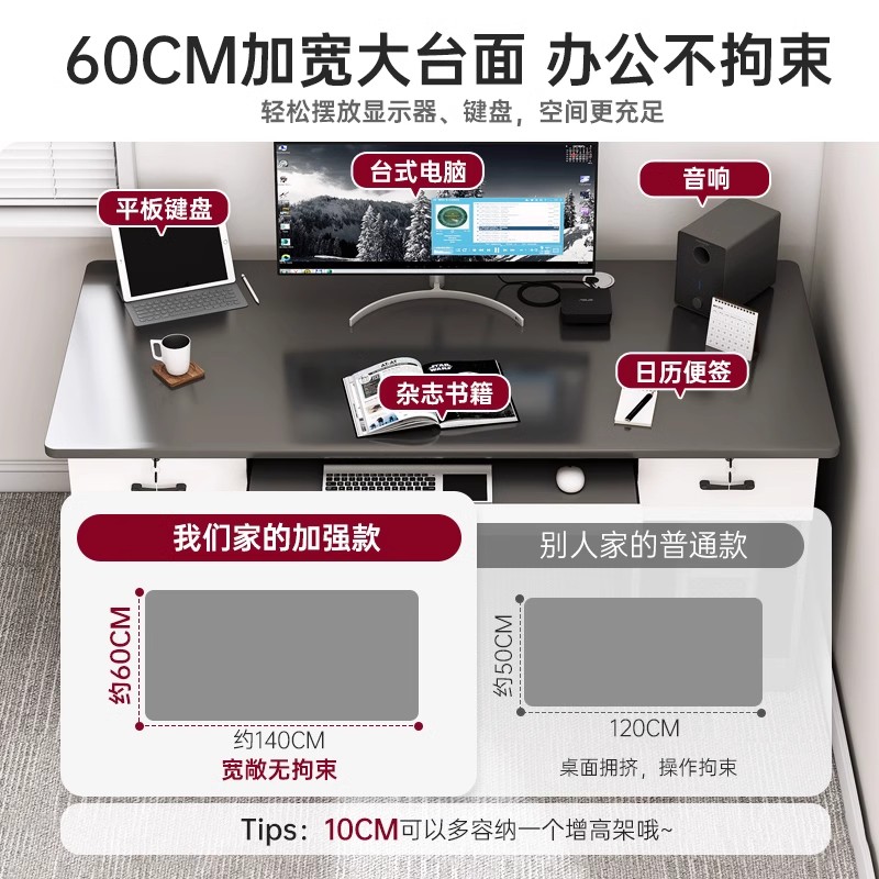 电脑桌台式卧室家用书桌学生带抽屉写字桌简约现代办公桌子工作台