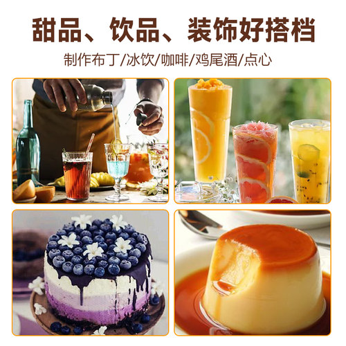 SOCONA蓝莓味果酱糖浆680g*2瓶奶茶抹面包刨冰冰淇淋甜品淋酱商用 - 图0