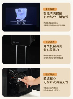 ROOMA路玛A10S/A10意式全自动咖啡机浓缩家商用蒸汽打奶泡触摸屏