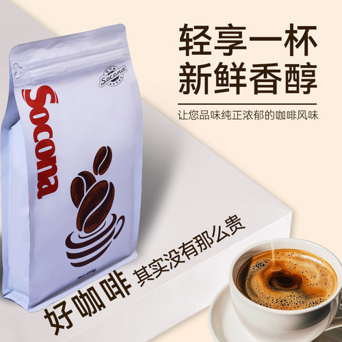 Socona红标 意大利风味咖啡豆454g 意式浓缩咖啡现磨纯黑咖啡粉 - 图3