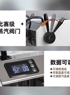 迈拓EM-30双锅炉旋转泵意式半自动咖啡机家用商用摆摊小型咖啡车