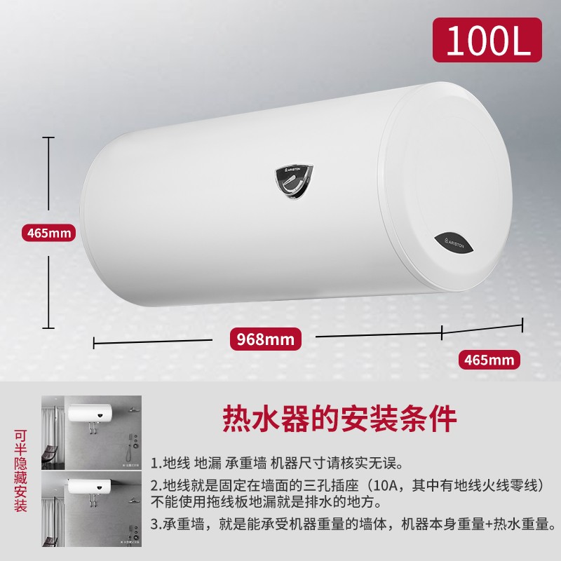 ARISTON/阿里斯顿 CA100M1.5 1500/2000W电热水器储水式抑菌100升-图0