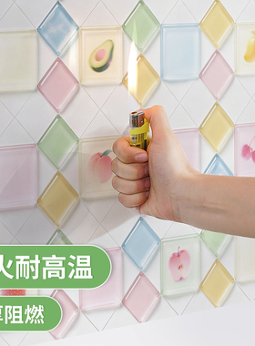 飞彩厨房防油贴纸防火耐高温
