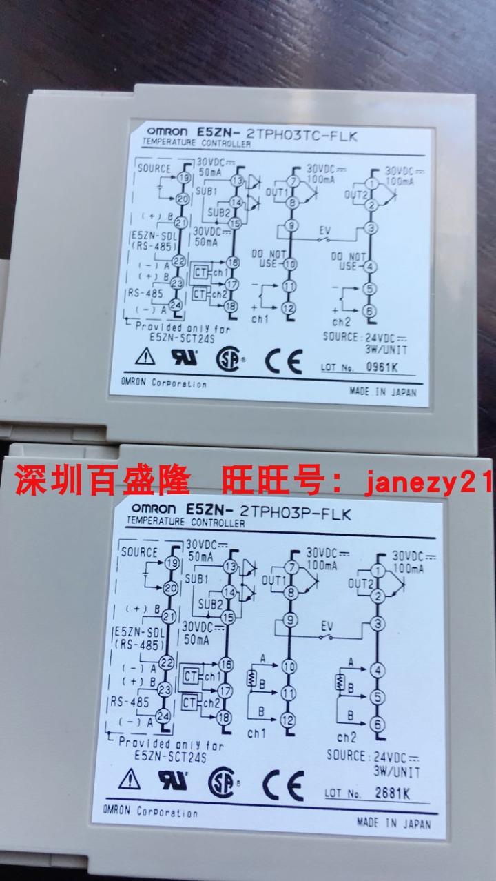 Omron/欧姆龙正品温控器E5ZN-2TPH03TC 03P 03G 2QPH03TC-FLK-300 - 图2