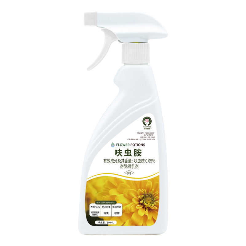 易趣植免稀释550ml菊花蚜虫杀虫花卉通用月季兰花多肉-图3