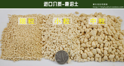 颗粒土多肉植物营养土发根弱酸性铺面石鹿沼土 杜娟营养土3.5L - 图1