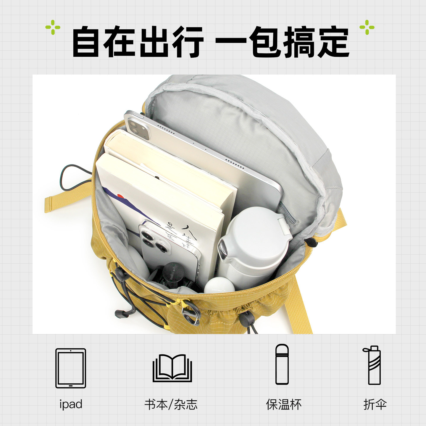 图 4