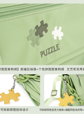 花间公主PUZZLE腋下女包邮差包