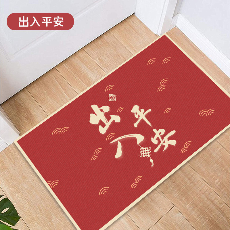 招财猫地垫入户门垫防滑垫门口喜庆地毯玄关脚垫门垫红色进门家用,淘宝优惠券,粉丝福利购,淘宝优惠卷