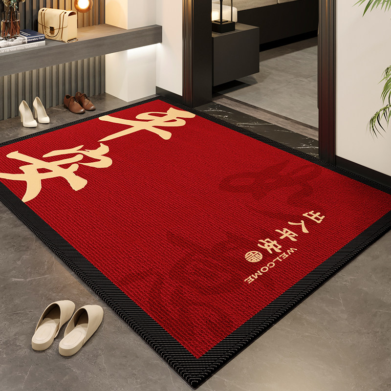 婚房布置套装结婚入户门地垫卧室红地毯喜字拉花脚垫房间门垫男方,淘宝优惠券,粉丝福利购,淘宝优惠卷
