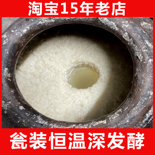 客家黄酒梅州火炙娘酒老酒甜酒酿正宗农家特产瓶装白糯米酒月子酒 - 图0
