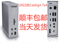 Caldigit ts4 Thunderbolt 4 thunder 4 thunder and lightning 4 thunderbolt expansion dock 18 connectors 2 5g network card 8k