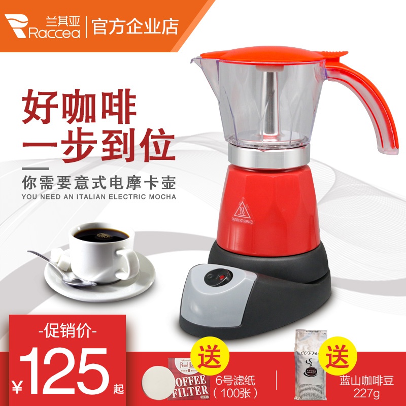 意式摩卡壺家用手衝摩卡咖啡電動咖啡壺濃縮煮咖啡的器具小型套裝