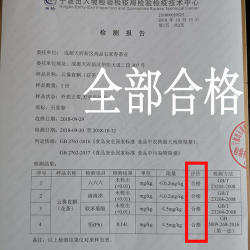 【口粮】茉莉花新茶 高香花毛峰 川茶窨制 香气鲜灵 滋味醇爽浓郁 - 图2
