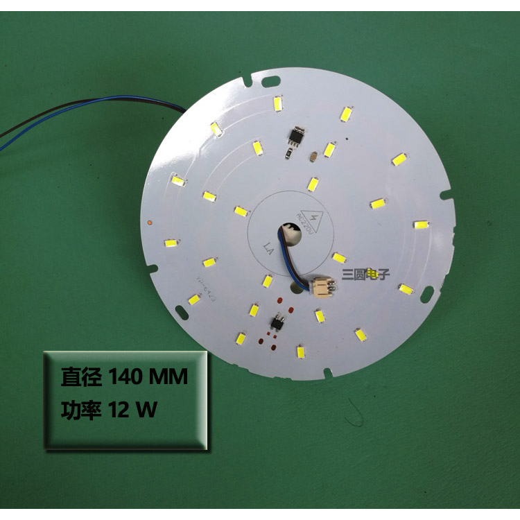 免驱动220vled光源板3w5w12W灯芯筒灯配件吊灯底盘楼道灯应急灯 - 图2