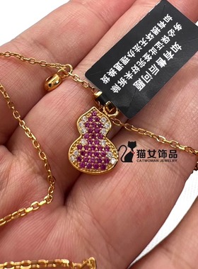 s925镀18K金红玉髓葫芦玛瑙手链