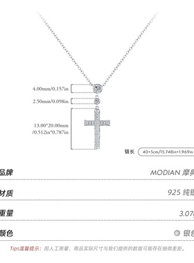 S925纯银十字架满钻锁骨链女
