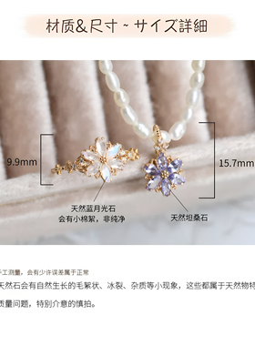 圣诞限定雪花925银月光石项链
