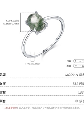 S925纯银苔藓玛瑙戒指小众清冷