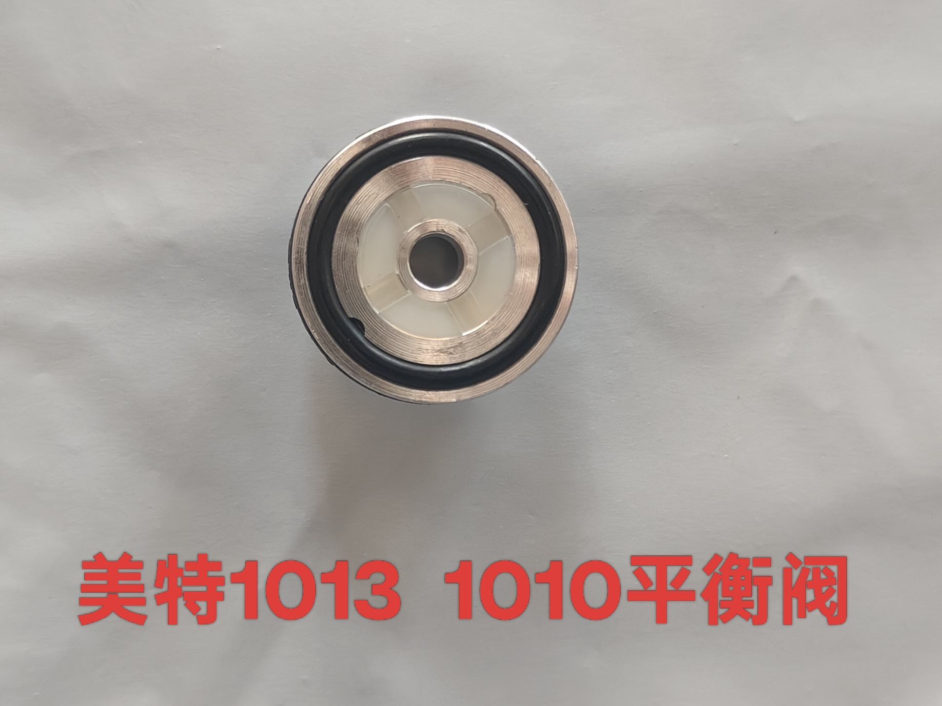 美特游动阀F32/1013/P622/T50SA/ST38/ST64/440K平衡阀气钉枪配件 - 图2