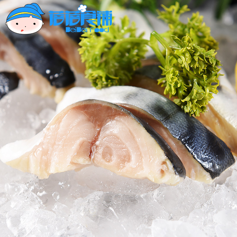推荐烧烤食材青花鱼220g装去头去骨去内脏冷冻青占鱼鲜切青花鱼片,淘宝优惠券,粉丝福利购,淘宝优惠卷