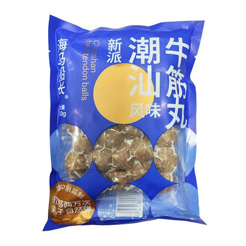 【包邮】潮汕风味牛筋丸500g牛肉火锅丸子澳门豆捞食材烧烤食材 - 图2